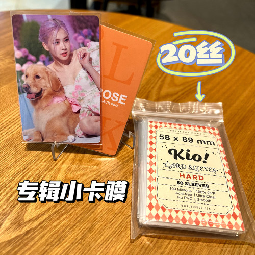 爆米花卡膜20丝高透专辑卡拍立得