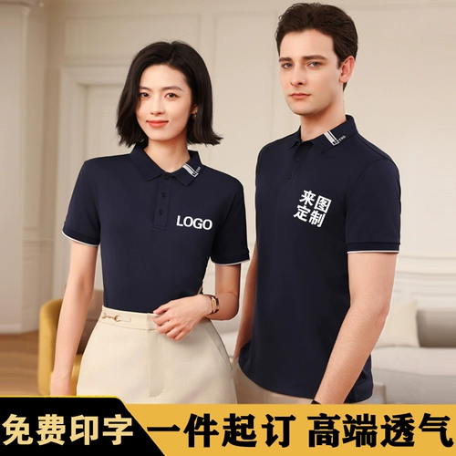 Дорожная дышащая летняя футболка polo для работы, делается под заказ, короткий рукав