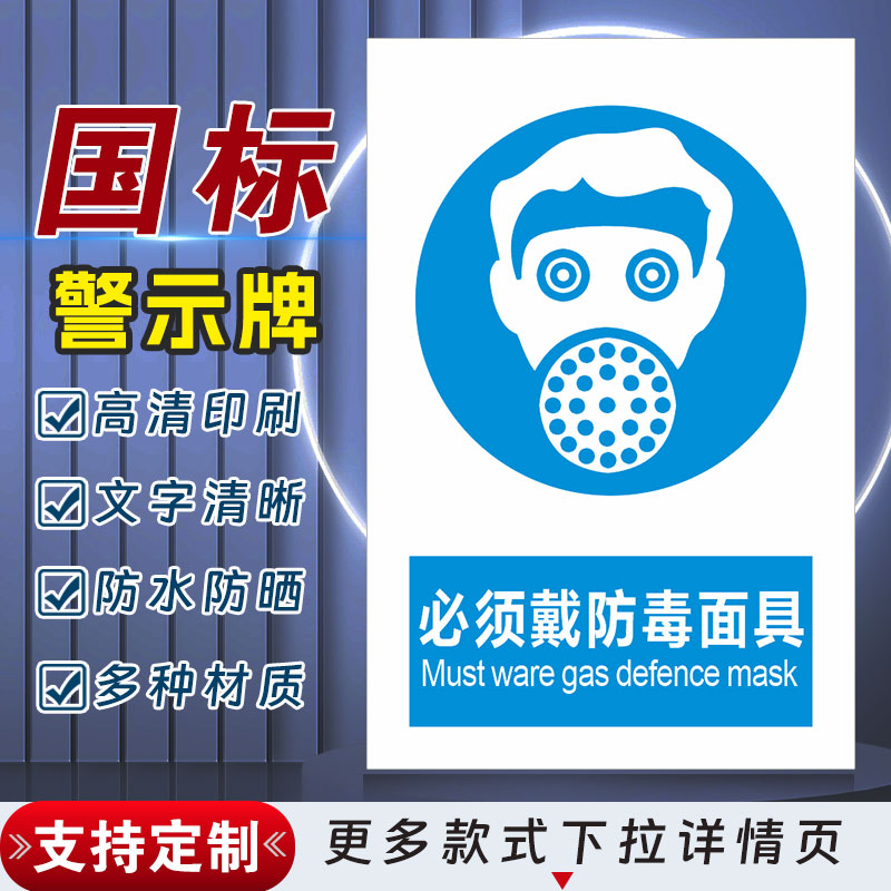 十步芳草PVC反光膜警示牌