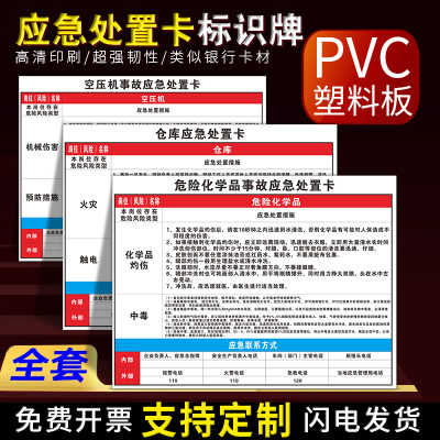 有限空间广告牌标识牌生产车间