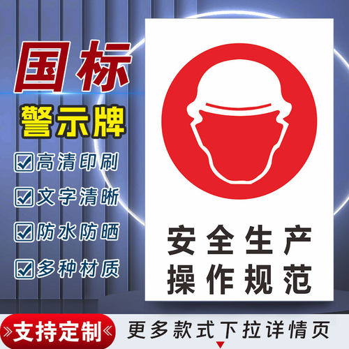 十步芳草PVC反光膜警示牌