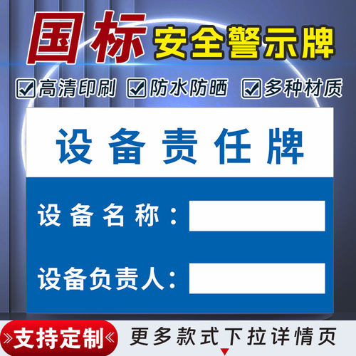 十步芳草PVC反光膜警示牌
