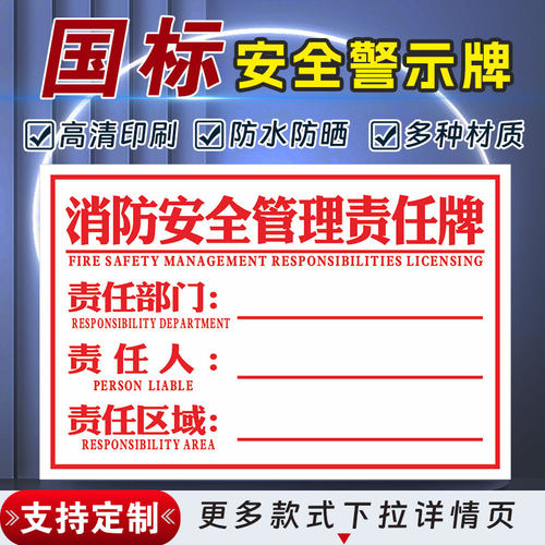 十步芳草PVC反光膜警示牌