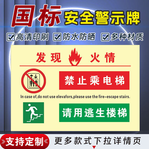 十步芳草PVC反光膜警示牌