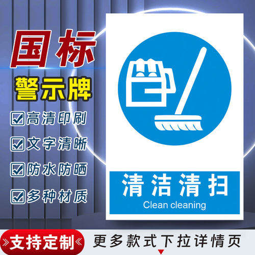 十步芳草PVC反光膜警示牌