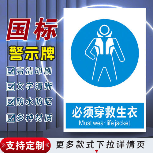 十步芳草PVC反光膜警示牌