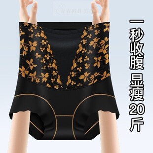 高腰收腹提臀内裤 女强力收小肚子产后翘臀收胯塑形束腰无痕塑身裤