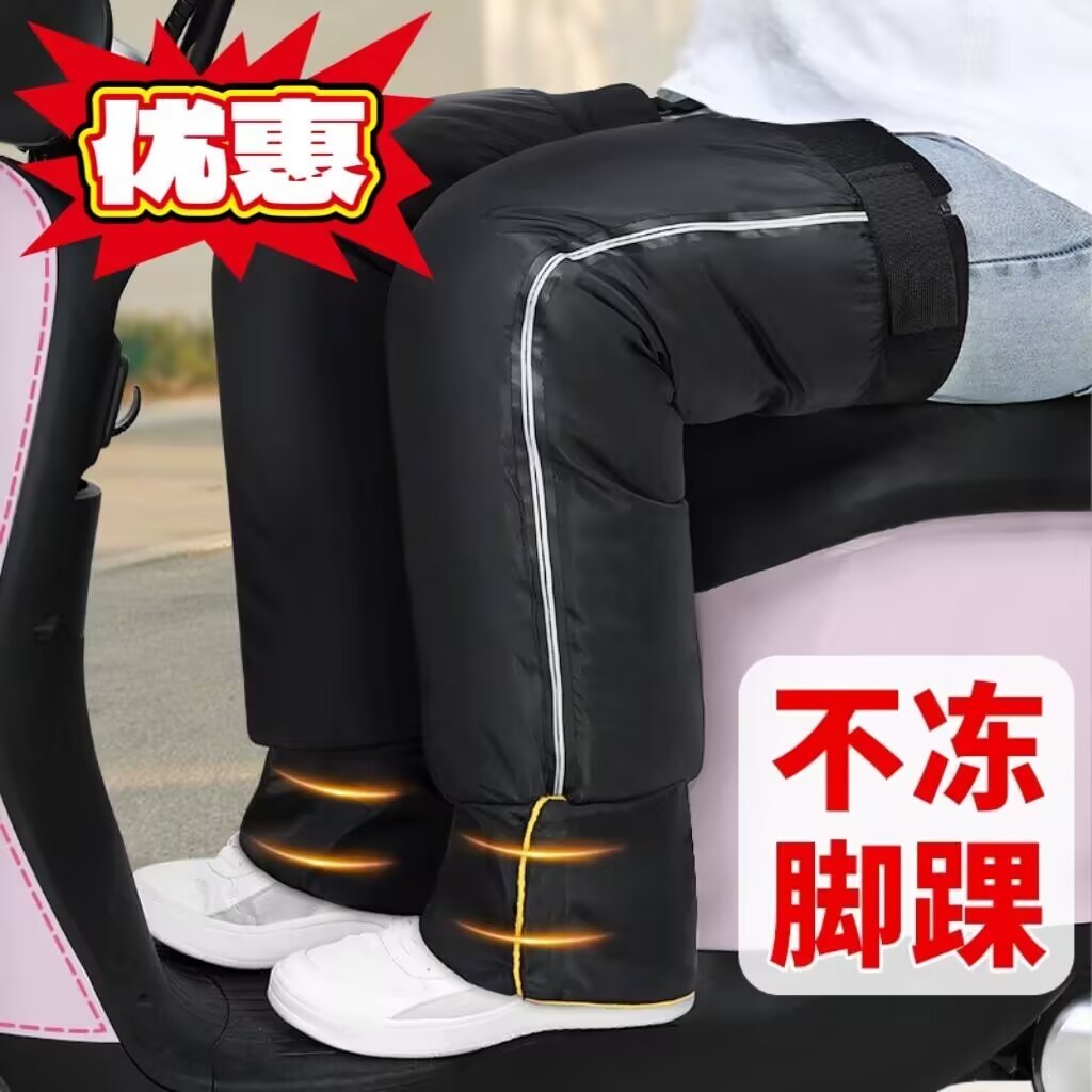 保暖护膝冬季摩托车骑行防寒防风