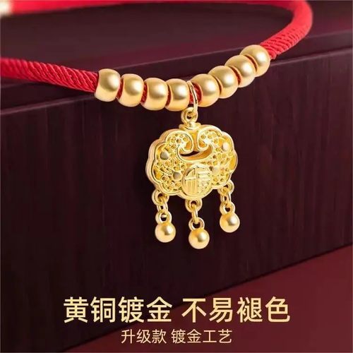 宠物新年项圈猫狗长命锁平安喜庆