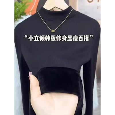 韩版小立领配大衣T恤女加厚一体绒保暖内搭上衣秋冬季加绒打底衫