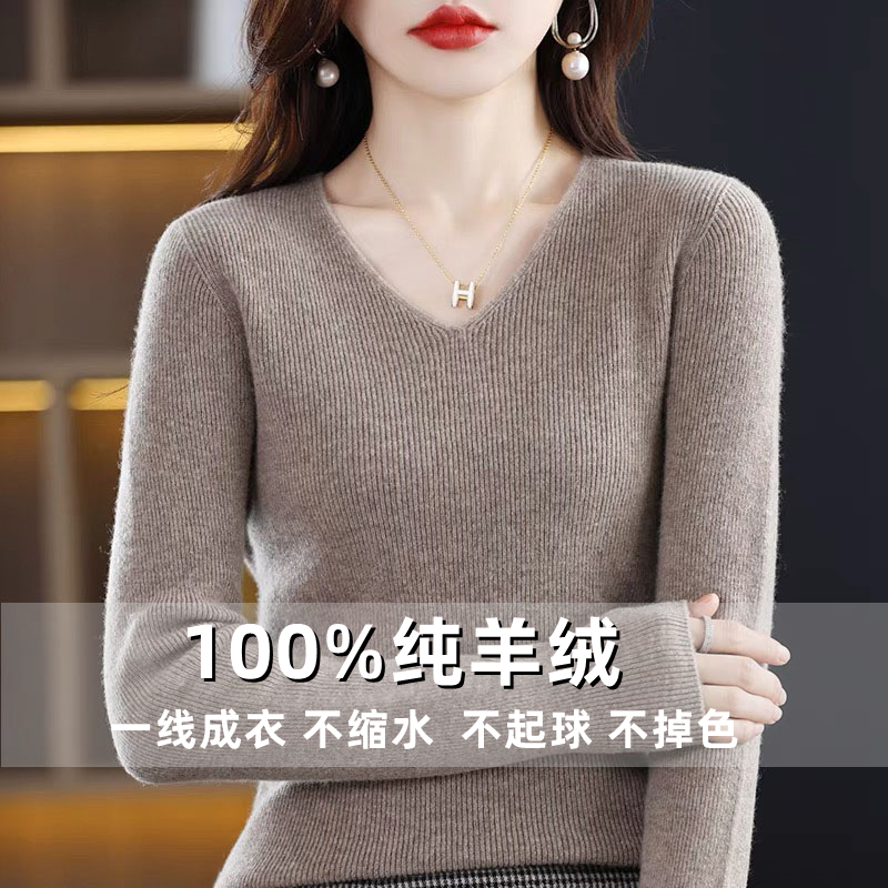一线成衣V领纯羊绒衫女