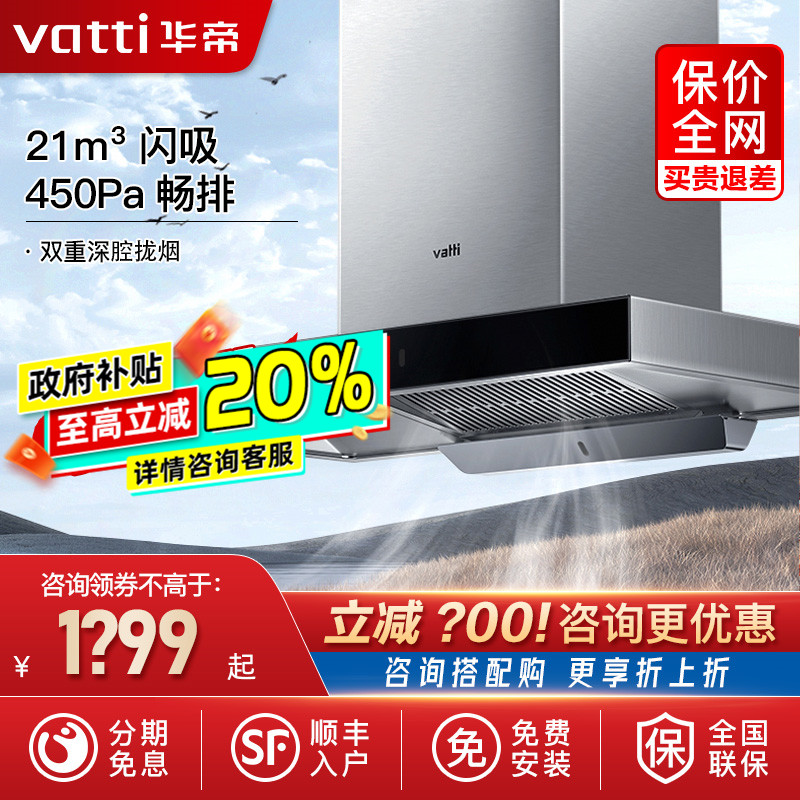 I11194 21m3/min ɫ Vatti/ CXW-270-i11194̻ó̻ʽ1399Ԫ