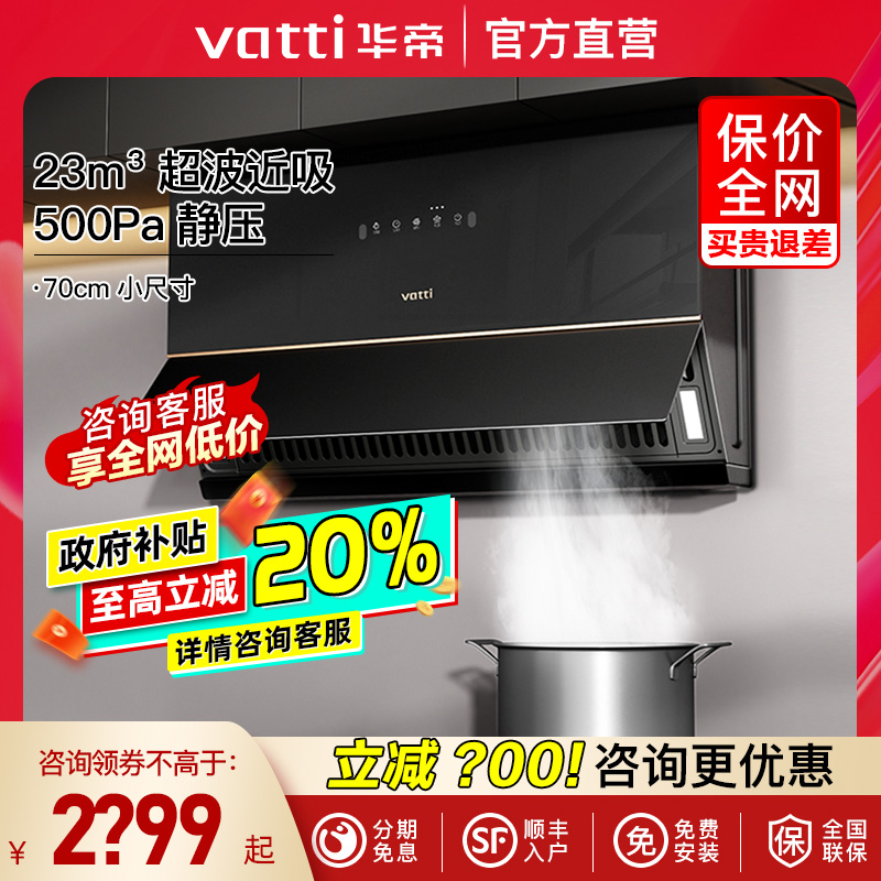 C3 23m3/min ɫ Vatti/CXW-260-i111C3̻óٷ2299Ԫ