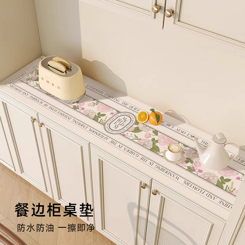 餐边柜台面垫防水防油鞋柜保护垫