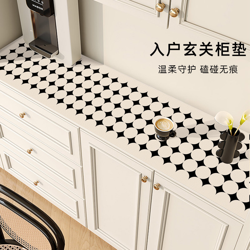 入户玄关桌面垫轻奢高级感鞋柜垫子台面保护垫防水防油防脏边柜垫,居家布艺,桌布,淘宝优惠券,粉丝福利购,淘宝优惠卷