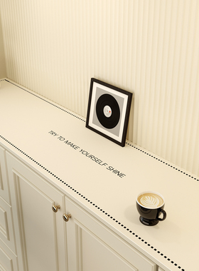 餐边柜桌垫防水防烫高级感电视柜鞋柜垫子现代简约柜子台面保护垫