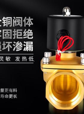 2W250-25常闭1电磁阀阀220v常开水DC水24进/LC2控制160-15气阀200