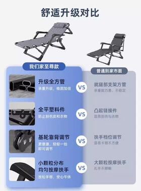 躺椅午折叠家用椅SWZ-ty10午休椅子靠办公室背睡睡椅懒人椅沙滩椅