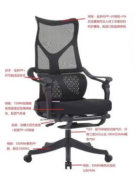 用人体叠工学老电竞旋转椅家舒适办公室椅折午休躺椅办公椅GCI板