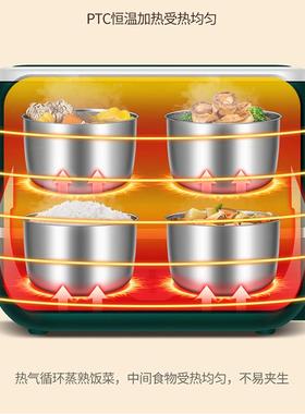 盒多功蒸煮电23824热饭能可插电加热携保温蒸饭便器自热便当上班