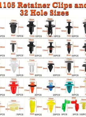盒1240ps装卡卡扣32种43312汽车膨胀螺c丝套件紧固件子保险杠通用