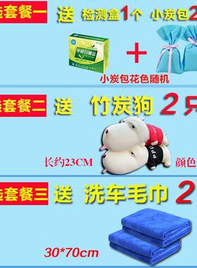 竹炭汽车用活23770性炭包卡通公仔吸除车甲醛包新车除味载碳包车