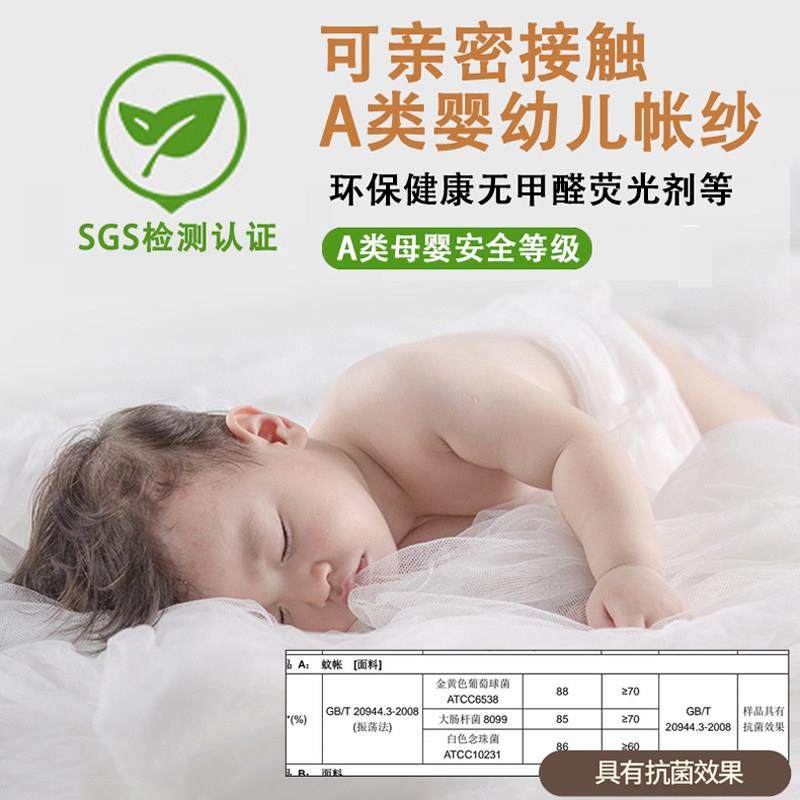 子母床蚊2帐家用05铺wz-dfbl0新2款防摔儿童上下床宿舍上铺遮光床,床上用品,蚊帐,淘宝优惠券,粉丝福利购,淘宝优惠卷