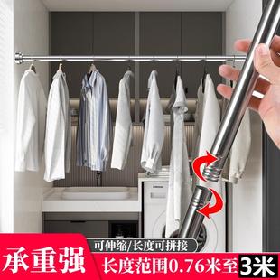 不锈钢加晾衣杆伸长杆阳台免打孔晒衣杆家杆皇太后（用缩晾衣可拼