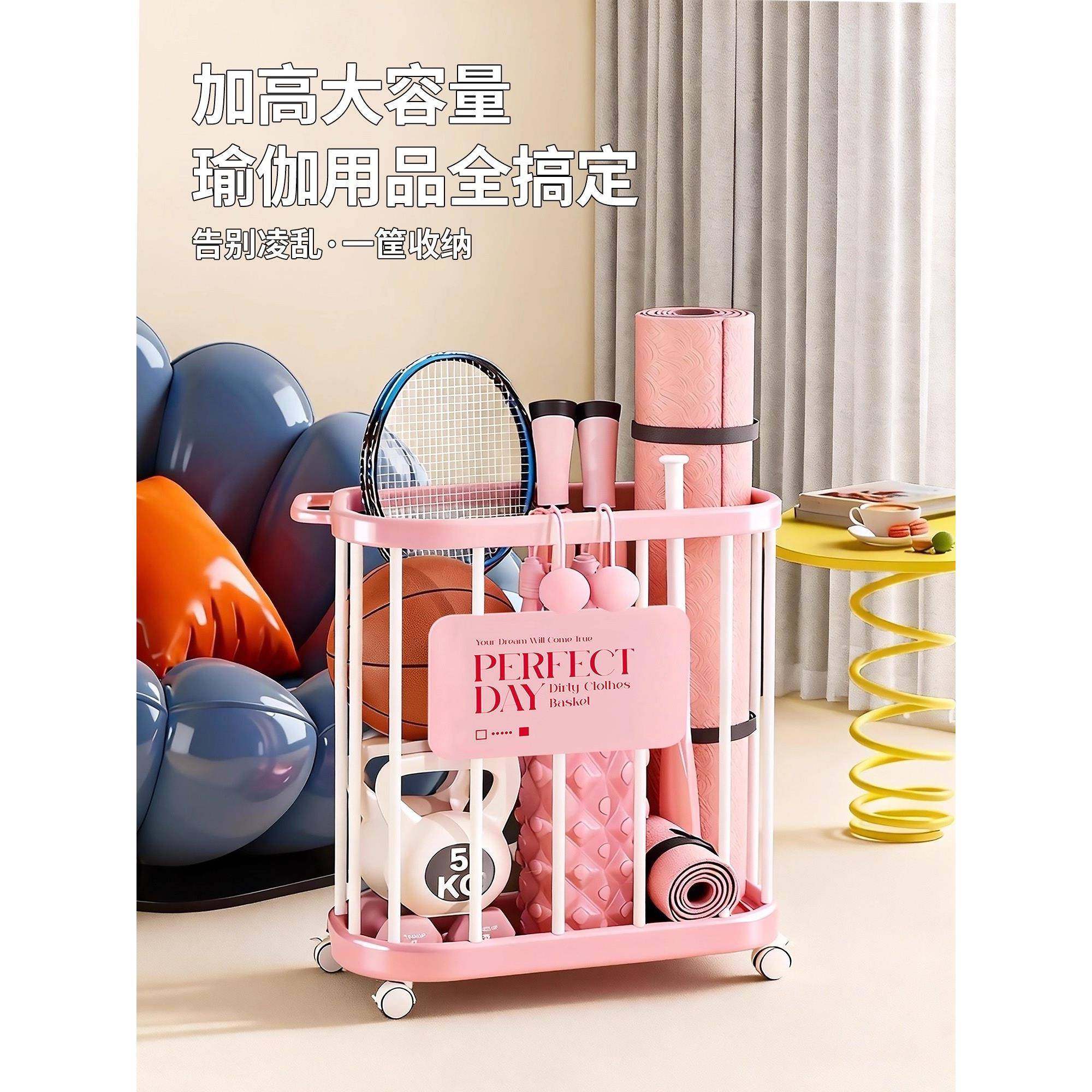 瑜伽垫收筐用大容健身器材整理框家可移动夹缝量运纳动用瑜伽垫小,收纳整理,运动器材收纳用具,淘宝优惠券,粉丝福利购,淘宝优惠卷