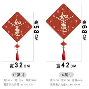 饰红色钟表挂钟客厅家用超静音免打孔卧室时钟挂墙 中国结新中式 装