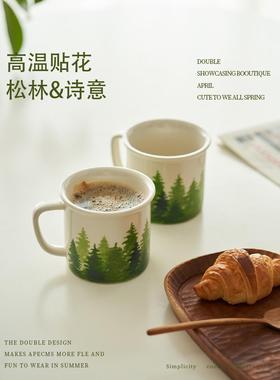 设计感小众咖啡杯女家水杯陶瓷绿色马克杯手绘用清新23472杯子喝