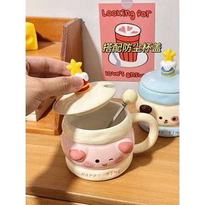 毕业礼物杯勺子马爱克杯陶喝瓷杯家用水带盖办公室可水杯生G51400