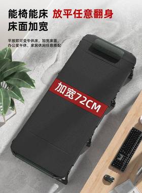用午休叠床单人折床办35153公室午睡简小床易床家便携躺椅多功能