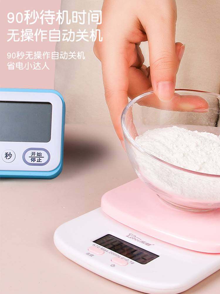 小型电子秤克数秤高精度小称烘焙称家用商用烘培厨房精准称重专用_虎窝淘