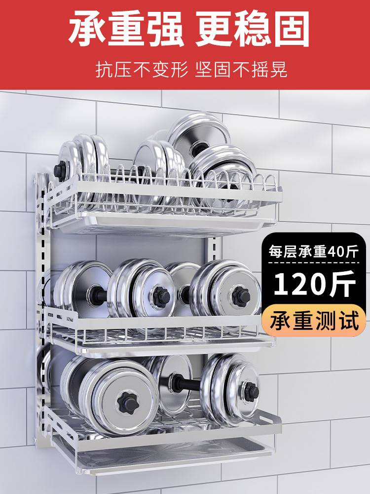 304不锈钢厨房碗架沥水架壁挂式碗碟置物架碗盘收纳架碗筷收纳盒
