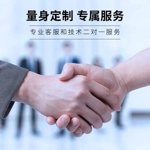 51单片机设计定做stm32程序电子硬件arduino物联网开发实物定制