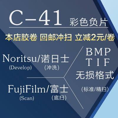 中画幅120mm彩色胶卷柯达gold金200炮塔portra福马400伊尔福黑白