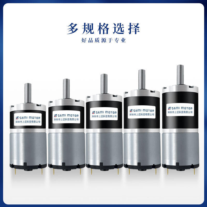 pg32-528行星齿轮24v直流减速电机低速大扭力正反转调速小型马达