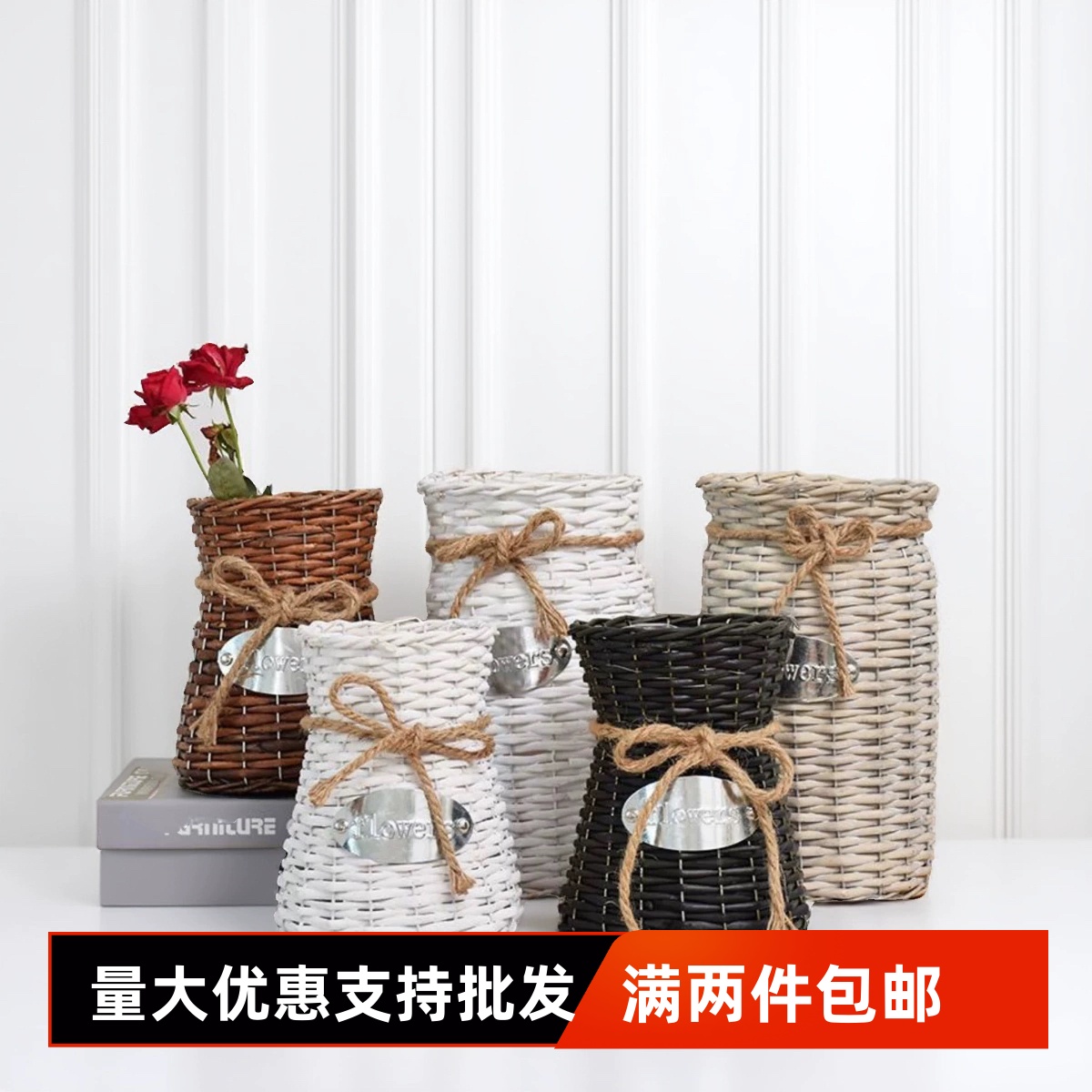 插花装饰柳编干花花盆编织篮子客厅手工田园创意摆件藤编花篮手提