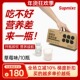 SUPMIXC超凌加营养液奶昔液体营养乳清蛋白粉疗放化营养品补剂3箱