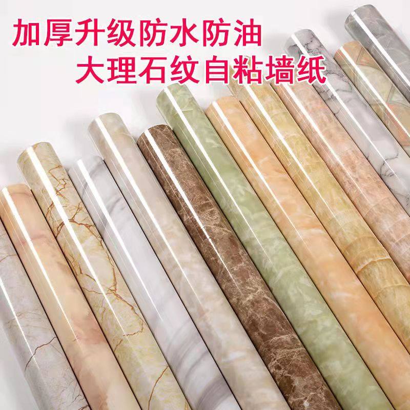 厨房贴纸防水防油大理石家具贴膜自粘墙纸瓷砖灶台桌面柜子保护膜,家居饰品,软装墙贴,淘宝优惠券,粉丝福利购,淘宝优惠卷