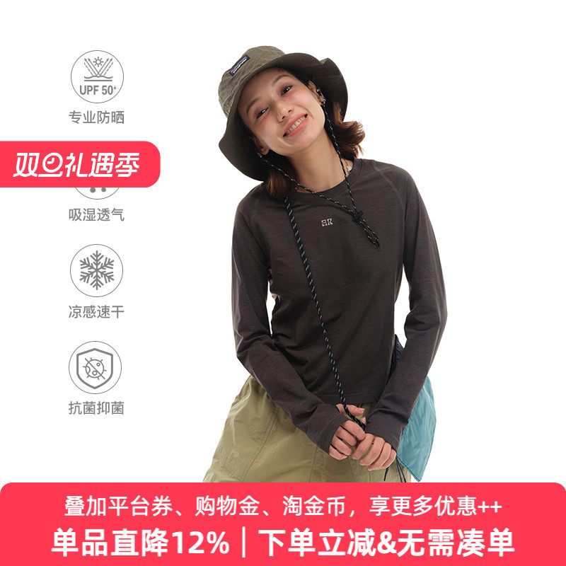 轻户外透气速干长袖T恤