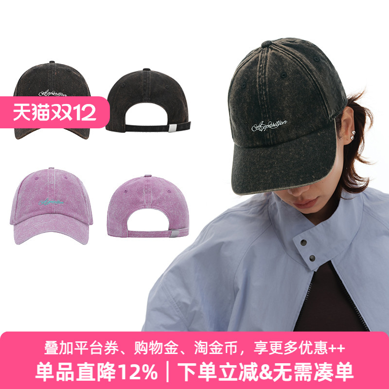 明星同款重工刺绣水洗棒球帽