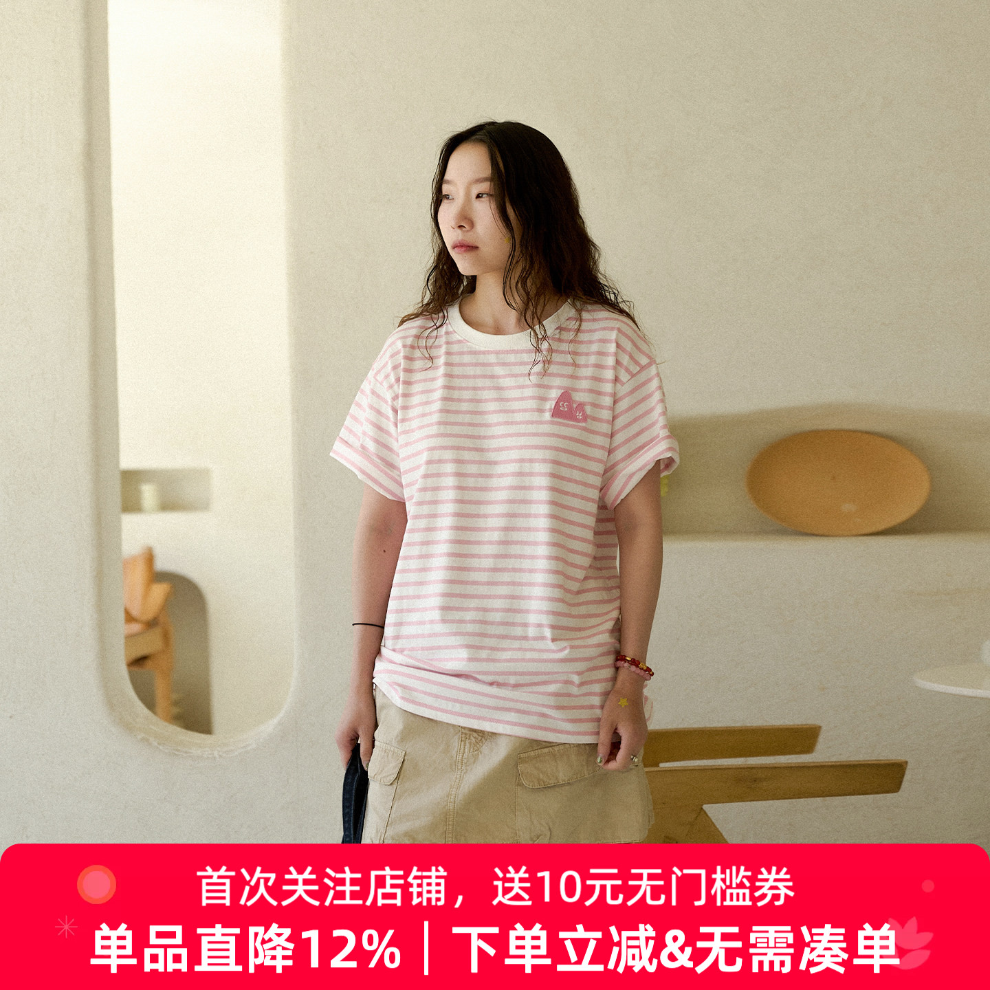 APPARITION 横条纹短袖t恤 落肩袖t恤 情侣款 男女同款t恤衫