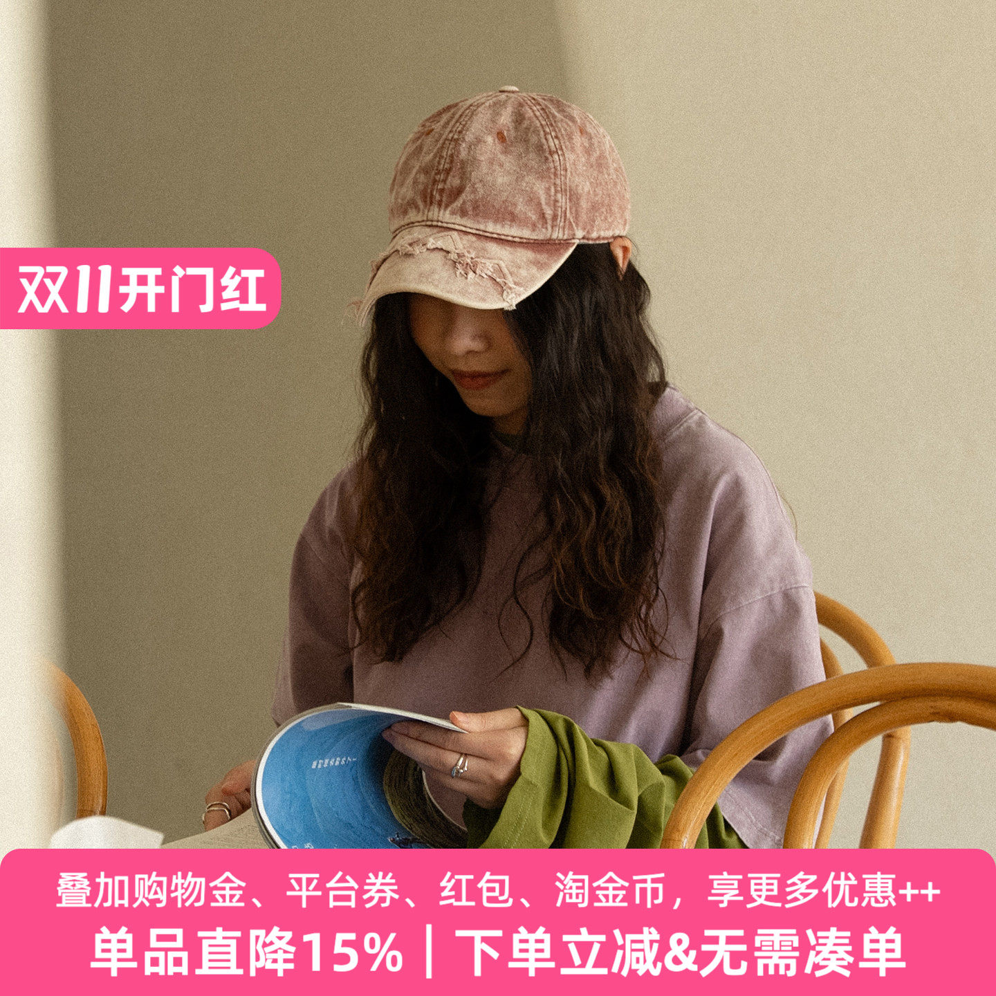 APPARITION 重水洗棒球帽 毛边拼接 男女同款 情侣帽子