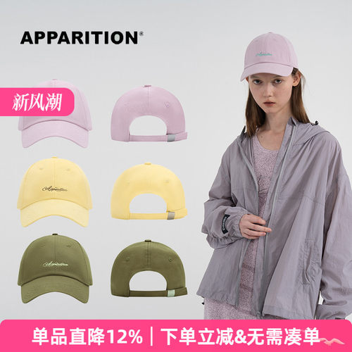 APPARITION 花体字母logo刺绣 棒球帽帽子