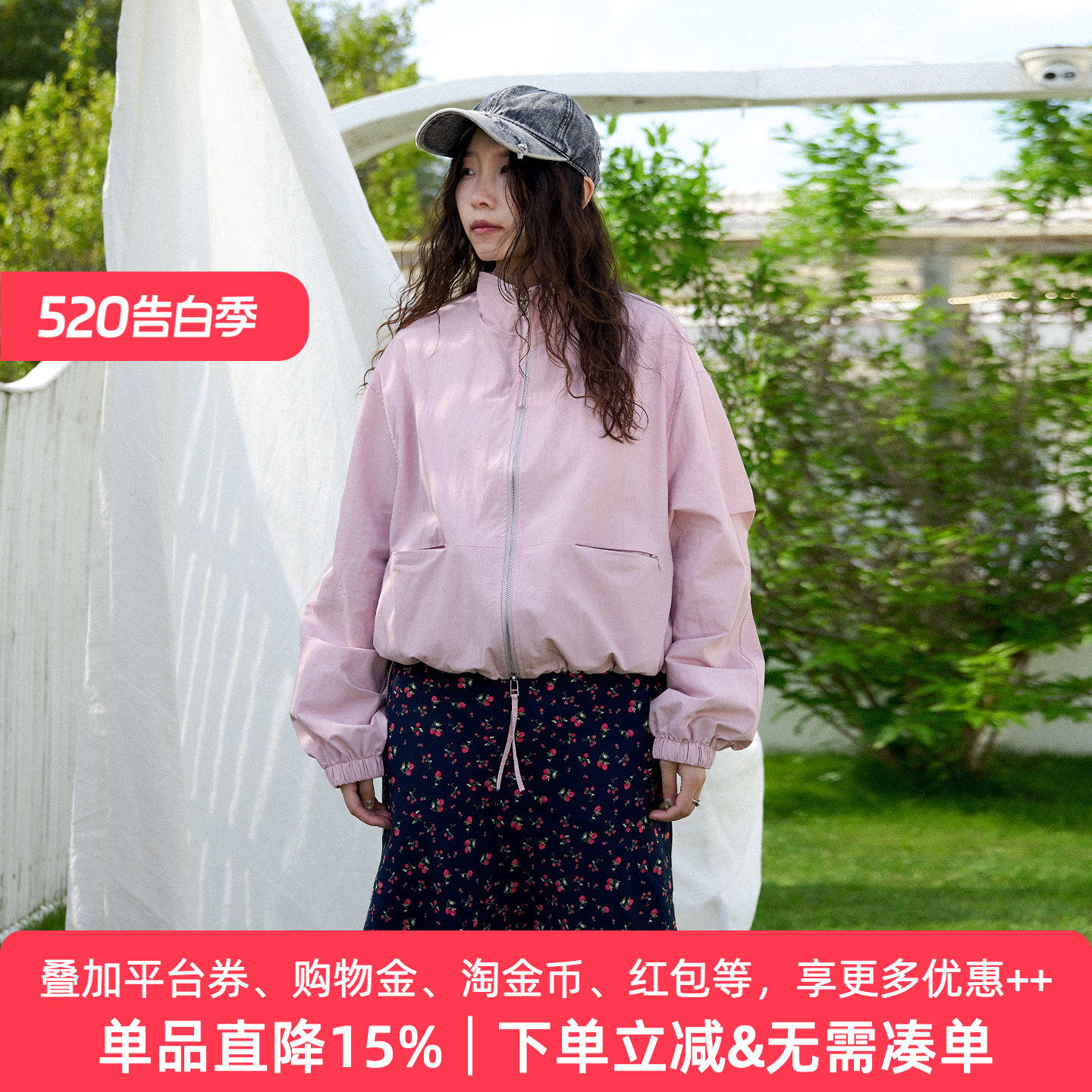 APPARITION 薄款拉链开衫夹克 胸口标语刺绣 梭织短外套 女式外套