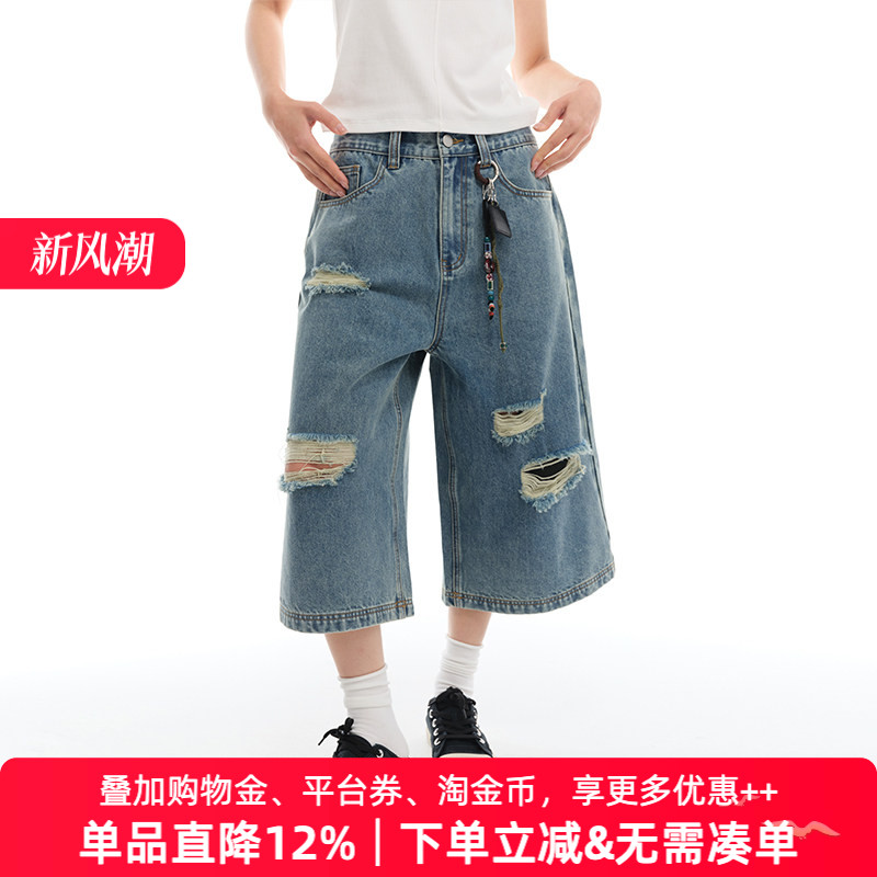 APPARITION 水洗破洞七分 牛仔裤 男女同款 阔腿宽松清凉透气裤子