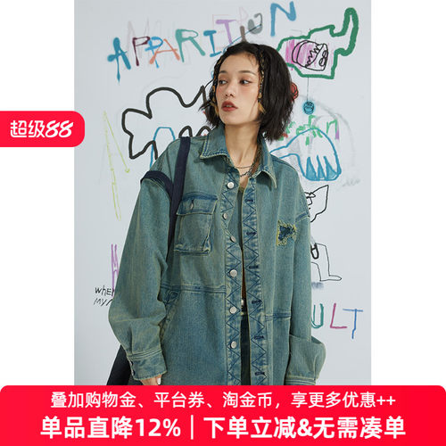 APPARITION重水洗做旧牛仔外套