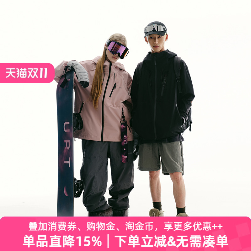 APPARITION 城市轻户外 纯色全压胶硬壳 单层冲锋衣外套 男女同款